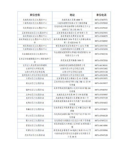 文字文稿1_01(4)
