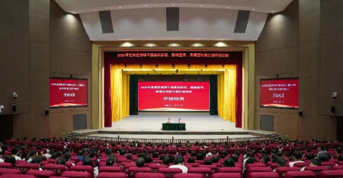 微信截图_20250722092255