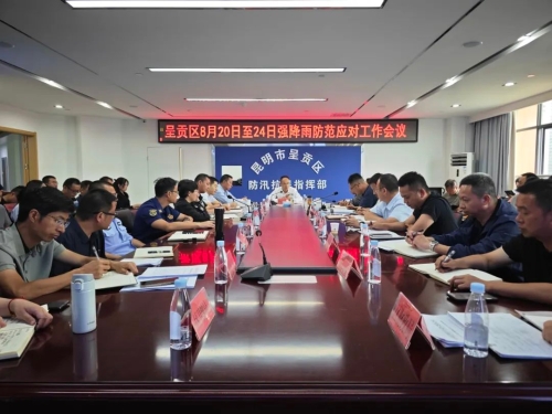 微信图片_2025-08-21_103227_906