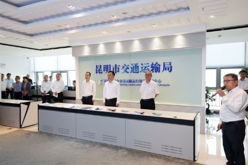 刘洪建在市综合交通运输运行协调指挥中心调研。