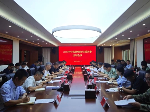 微信图片_2025-09-18_144403_124