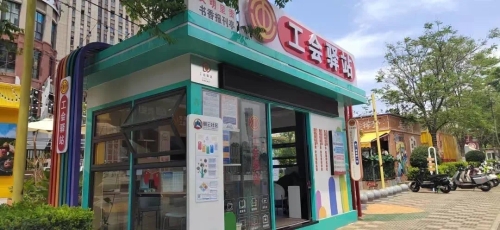2025年4月30日  呈贡彩云社区：当“骑手”成为社区合伙人--一场新业态群体与基层治理的“双向奔赴”  王堇沫 (4)