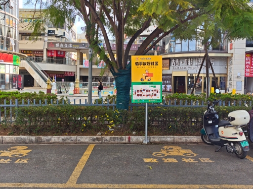 2025年4月28日  致远社区：凝聚骑手力量 传递城市温度  赵玥 李旭 (6)