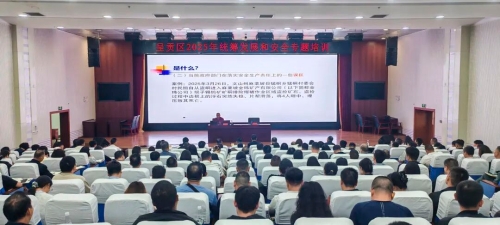 微信图片_2025-10-20_141010_847