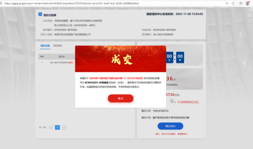 微信图片_2025-11-10_150831_743