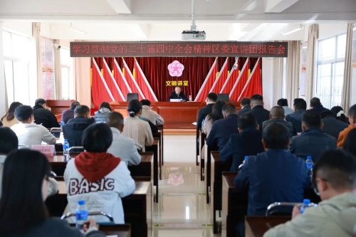 微信图片_2025-12-05_145123_393