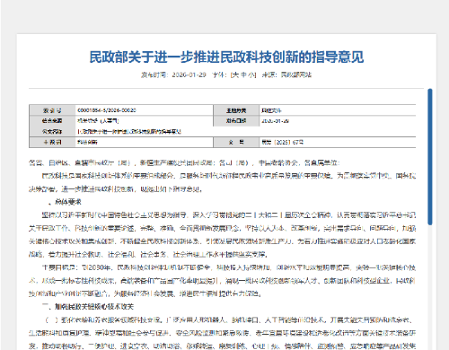 广泛应用人形机器人、脑机接口前沿技术，推动科技创新服务银发族