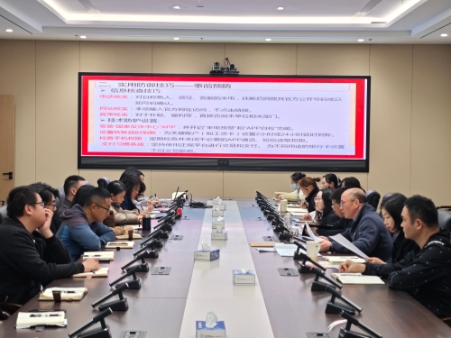 2月11日春节反诈宣传13