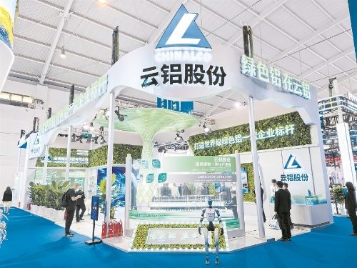 云铝股份展区中心的“生命树”。供图