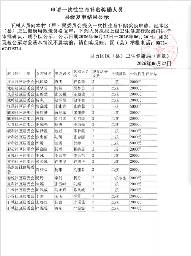微信图片_20260622102031_145_56