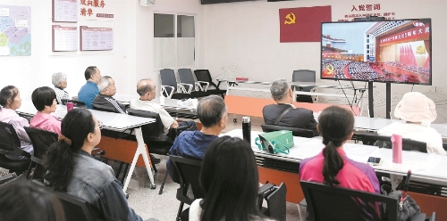 7月1日，五华区文林社区组织辖区党员代表集中收看庆祝中国共产党成立105周年大会直播。记者赵伟摄