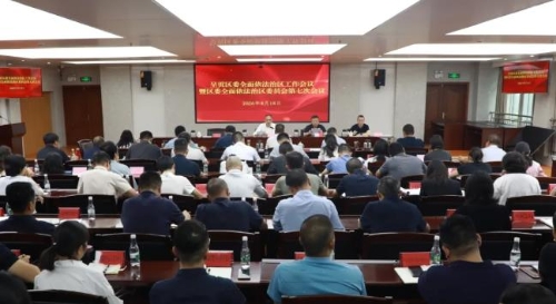 QQ浏览器截图20260819141926