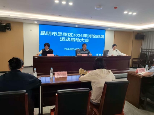 微信图片_20260831091236_95_6