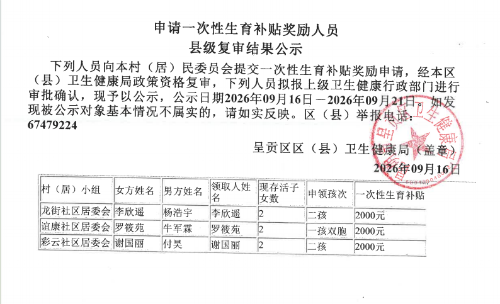 微信图片_20260916142846_276_56