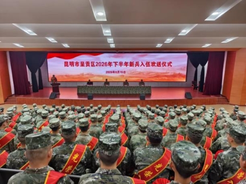 360截图<span style='background-color:;'>20260917140748906</span>