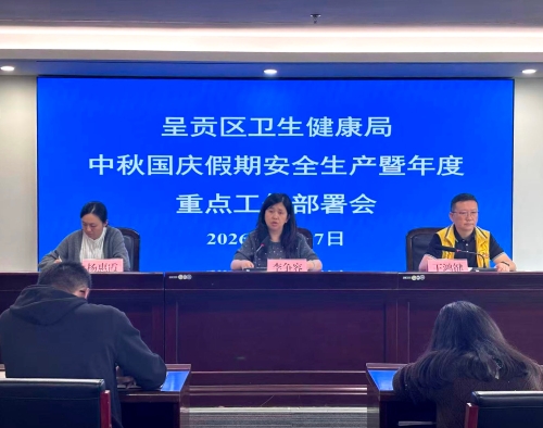 微信图片_20260917160404_280_56